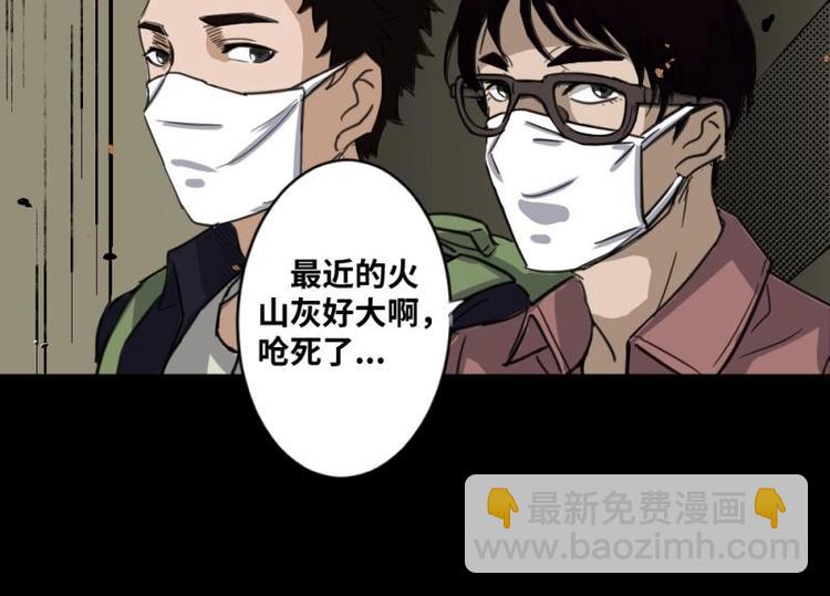 7 史前硬盘（1）(1/2)-第7话