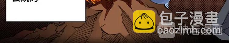 7 史前硬盘（1）(1/2)-第7话