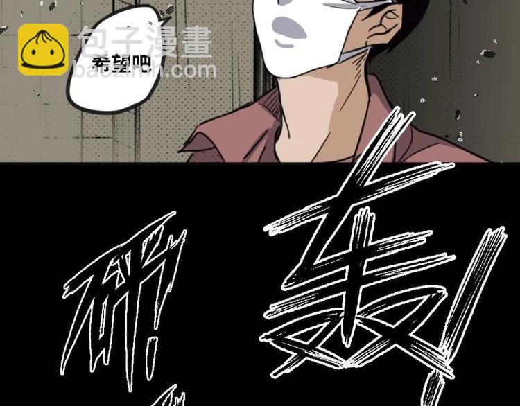 7 史前硬盘（1）(1/2)-第7话