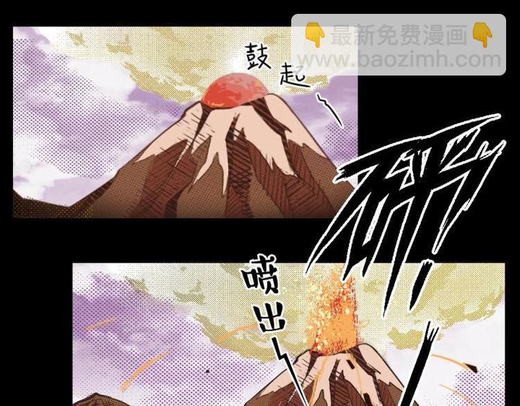 7 史前硬盘（1）(1/2)-第7话