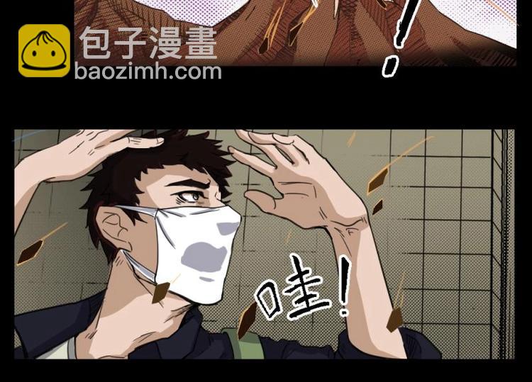 7 史前硬盘（1）(1/2)-第7话