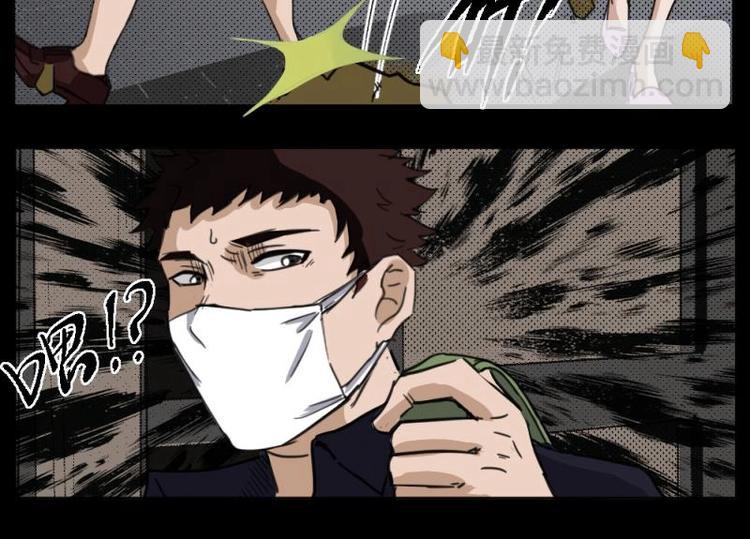 7 史前硬盘（1）(1/2)-第7话