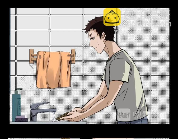 7 史前硬盘（1）(1/2)-第7话