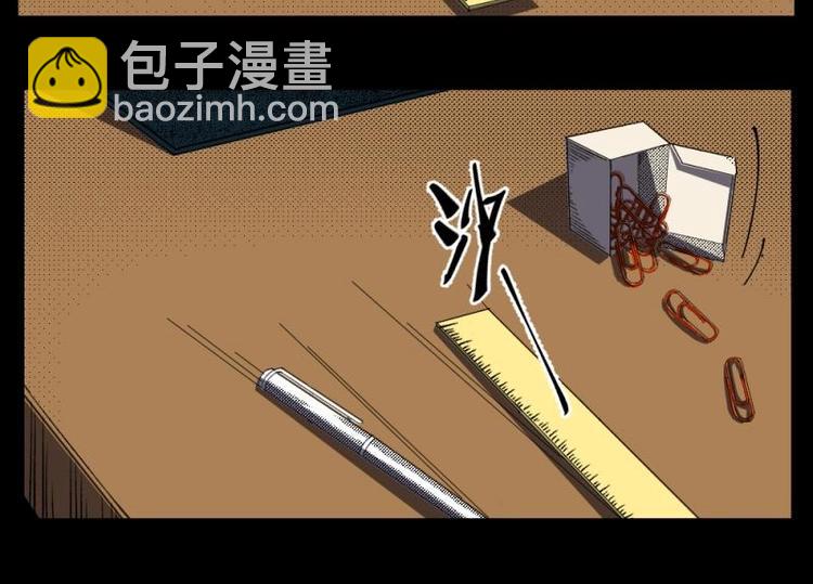 7 史前硬盘（1）(1/2)-第7话