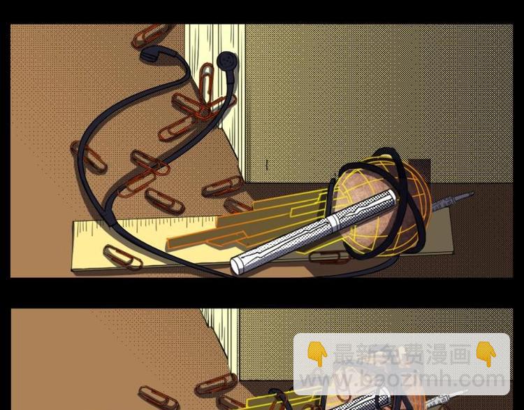 7 史前硬盘（1）(1/2)-第7话