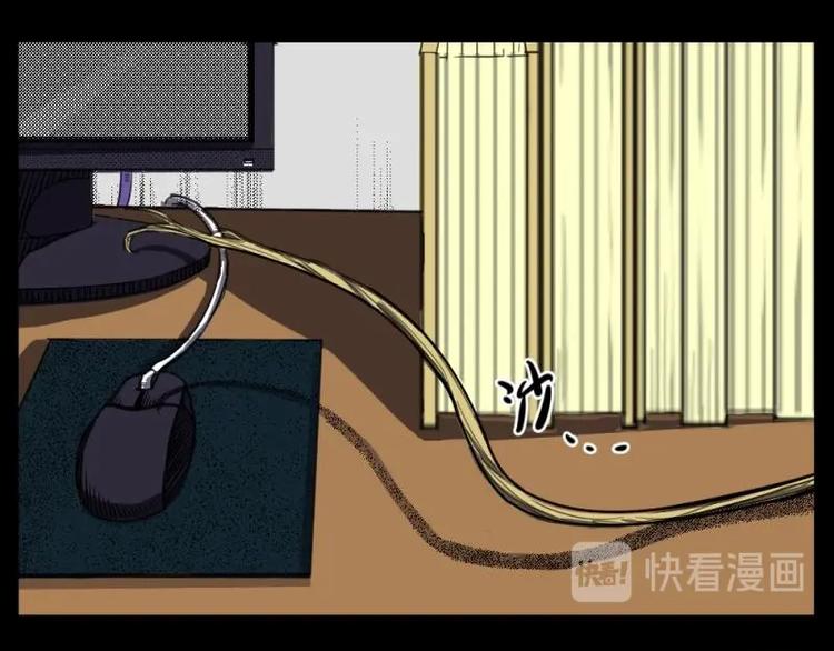 7 史前硬盘（1）(1/2)-第7话