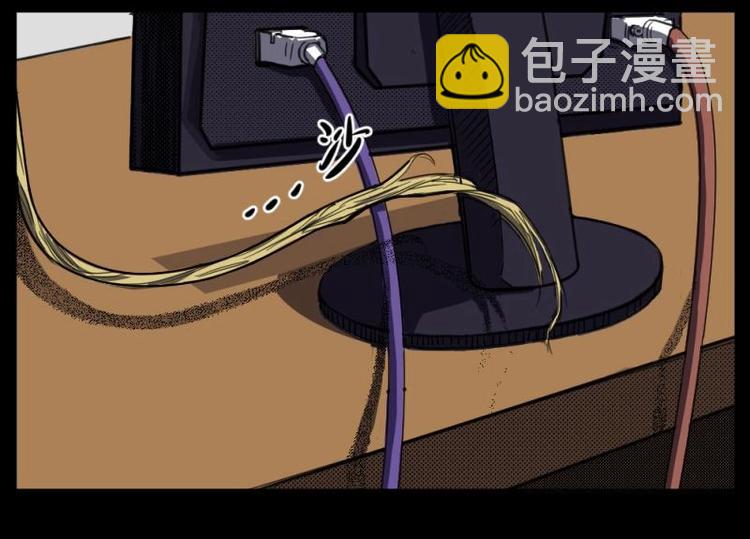 7 史前硬盘（1）(1/2)-第7话