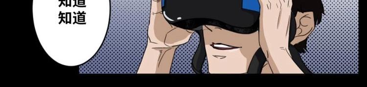 7 史前硬盘（1）(1/2)-第7话