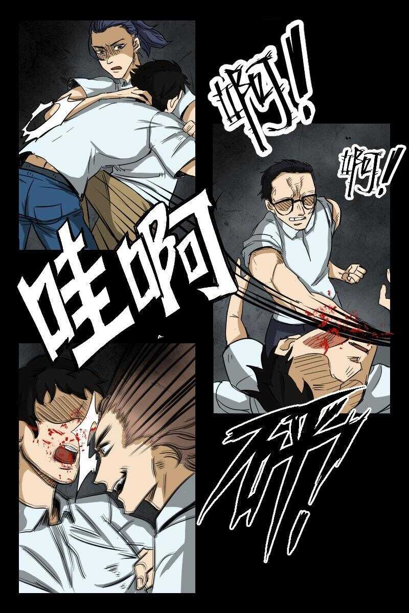 63 赤人（40）-第43话