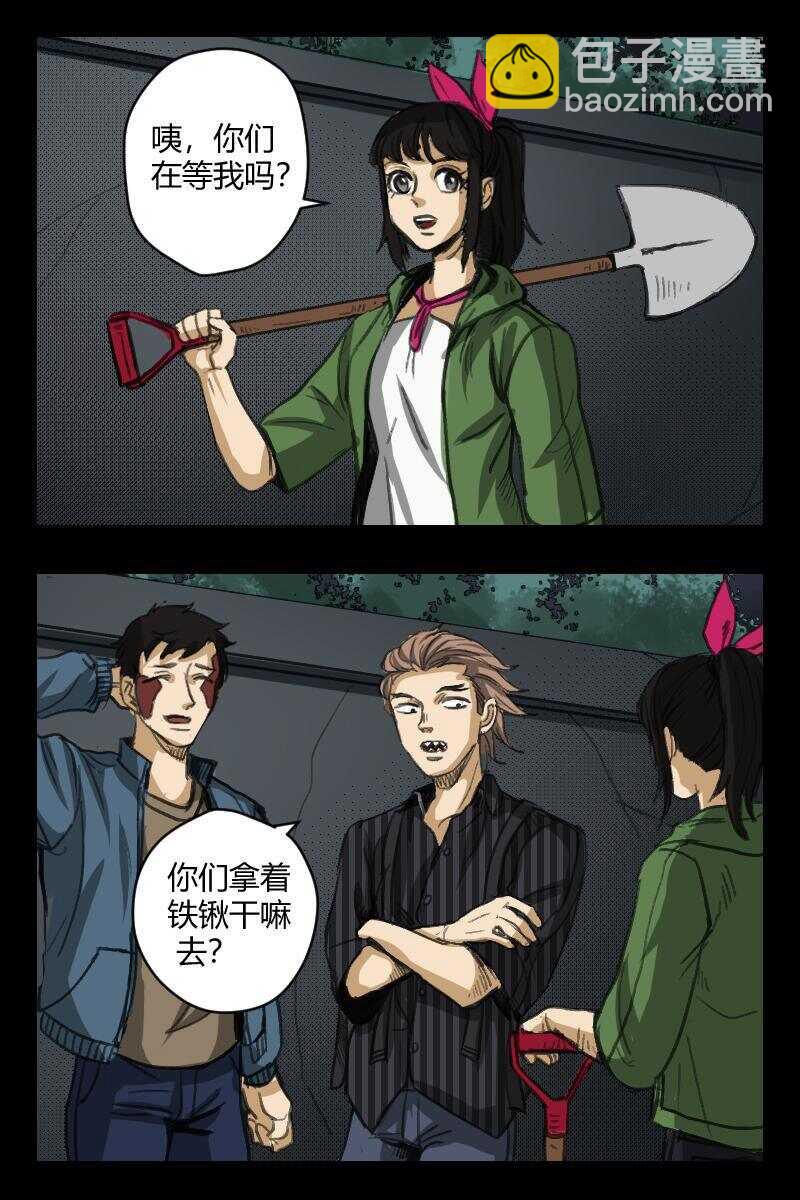 69 赤人（46）-第49话