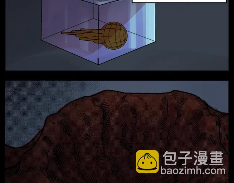 9 史前硬盘（3）(1/2)-第9话