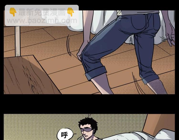 9 史前硬盘（3）(1/2)-第9话