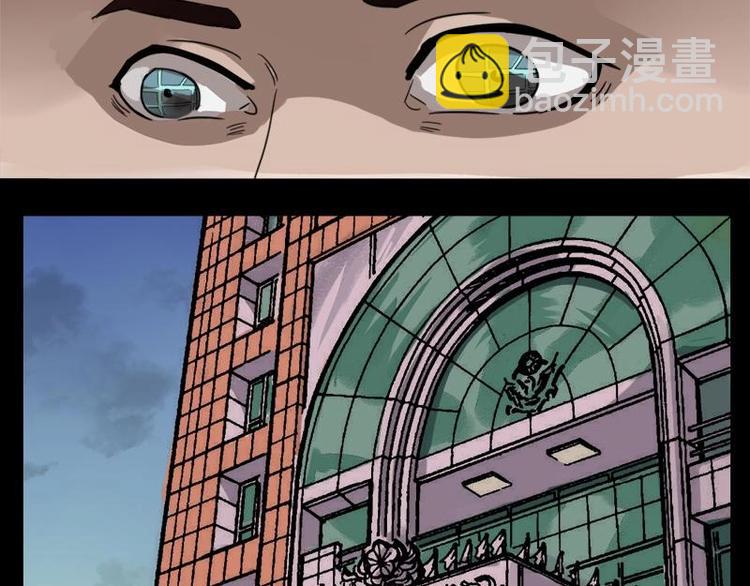 9 史前硬盘（3）(1/2)-第9话