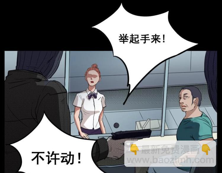 9 史前硬盘（3）(1/2)-第9话