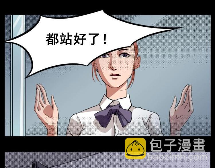 9 史前硬盘（3）(1/2)-第9话