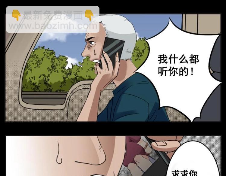 9 史前硬盘（3）(1/2)-第9话