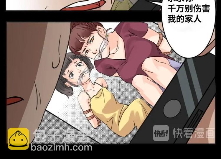 9 史前硬盘（3）(1/2)-第9话