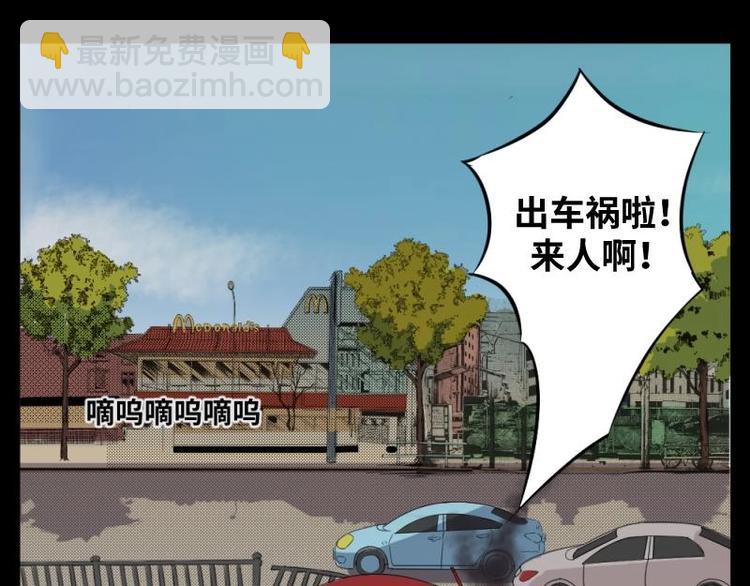 9 史前硬盘（3）(1/2)-第9话