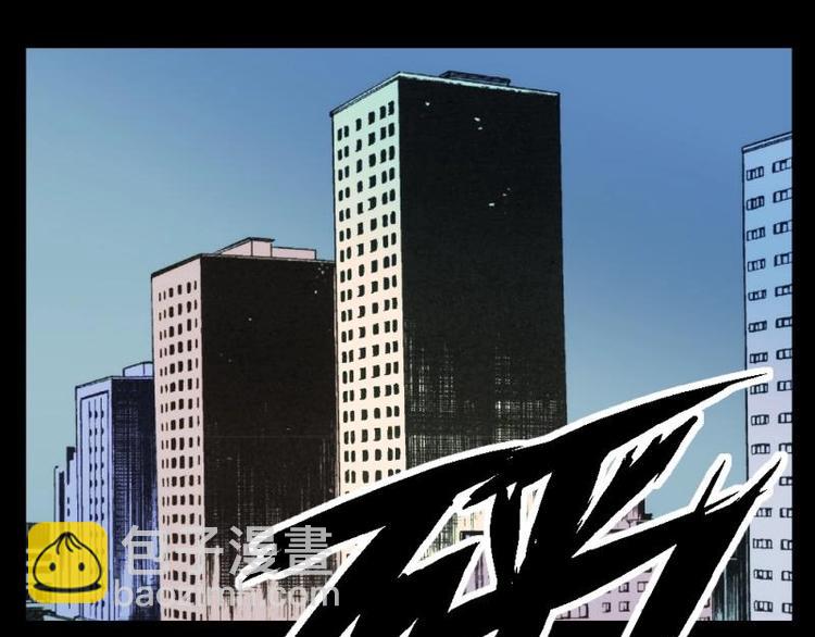 9 史前硬盘（3）(1/2)-第9话