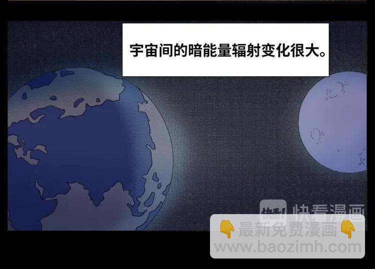 9 史前硬盘（3）(1/2)-第9话