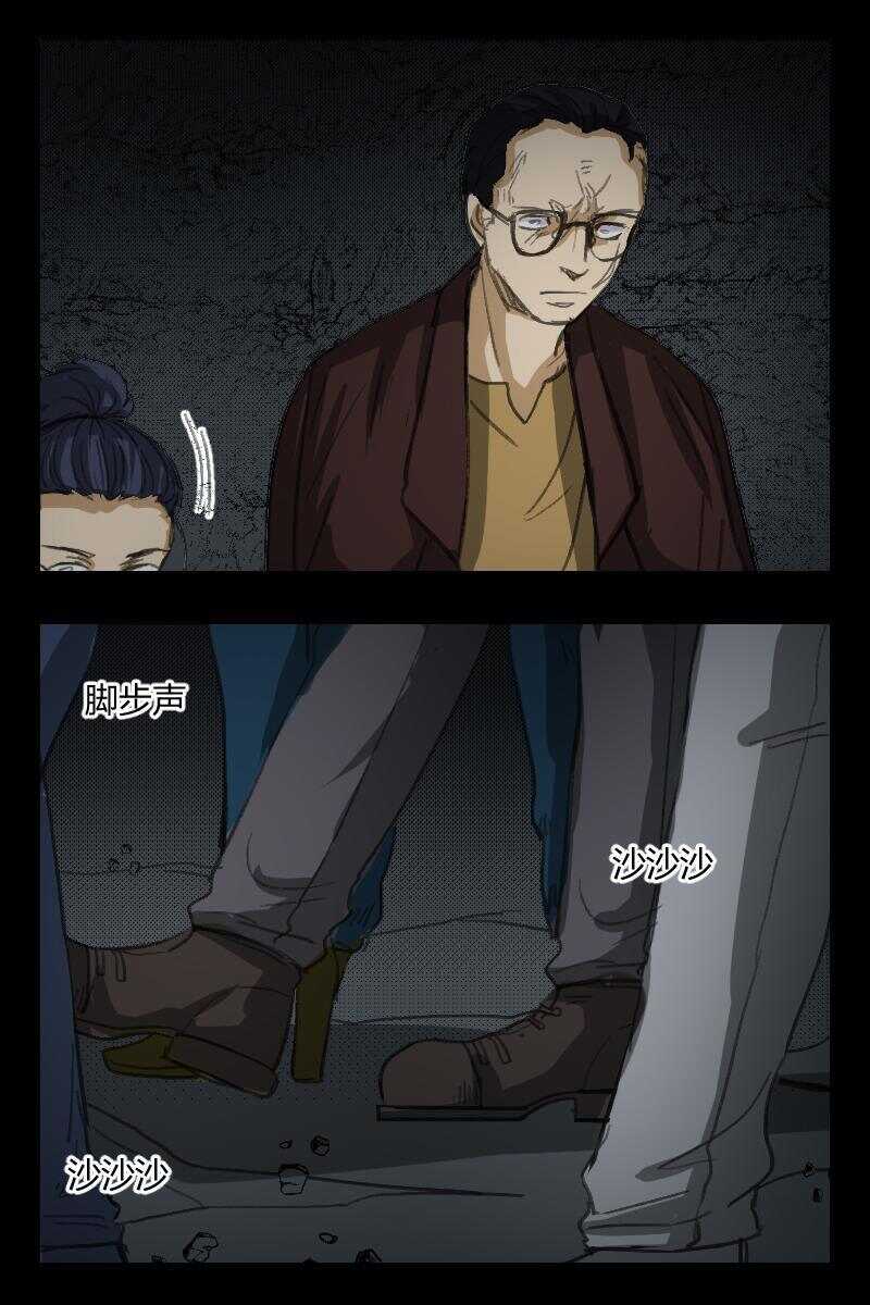 82 赤人（59）-第51话