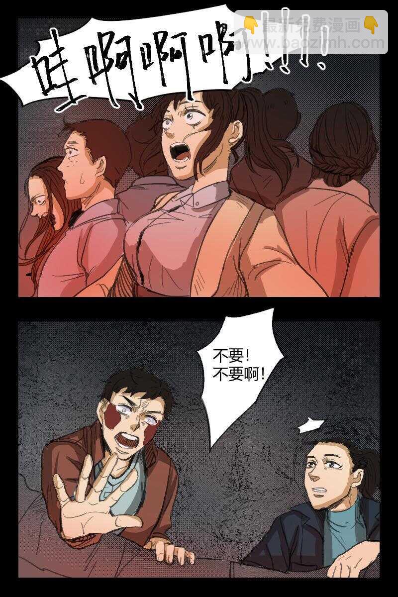 82 赤人（59）-第51话