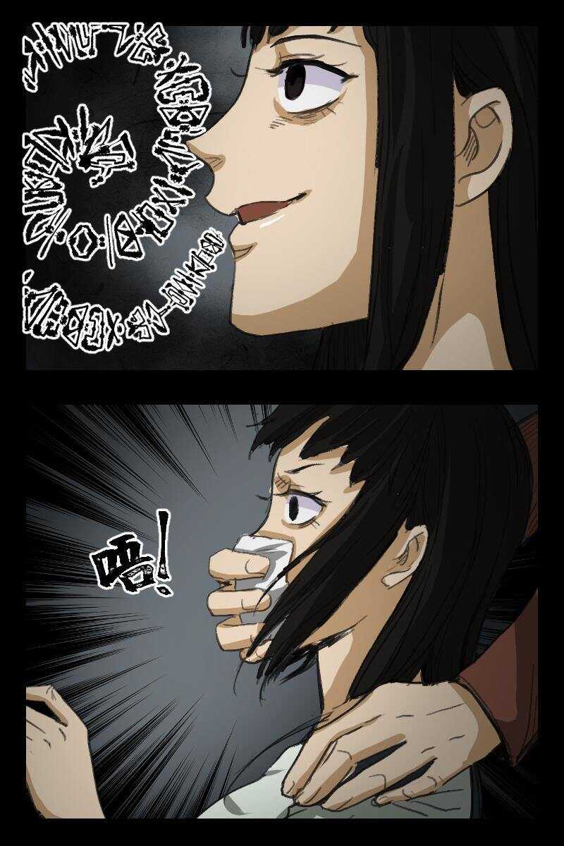 88 赤人（65）-第53话