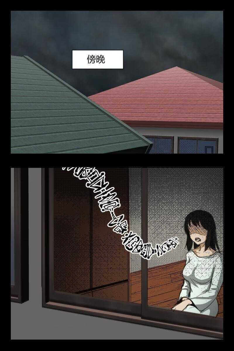 88 赤人（65）-第53话