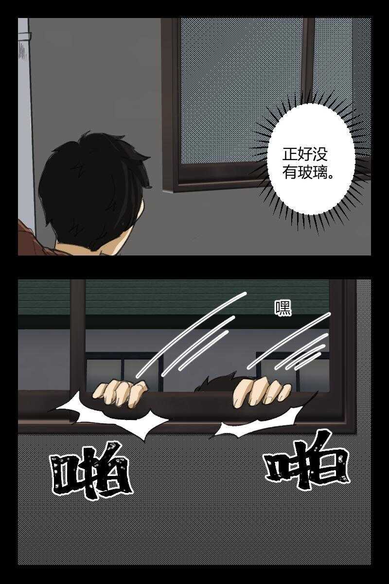 88 赤人（65）-第53话