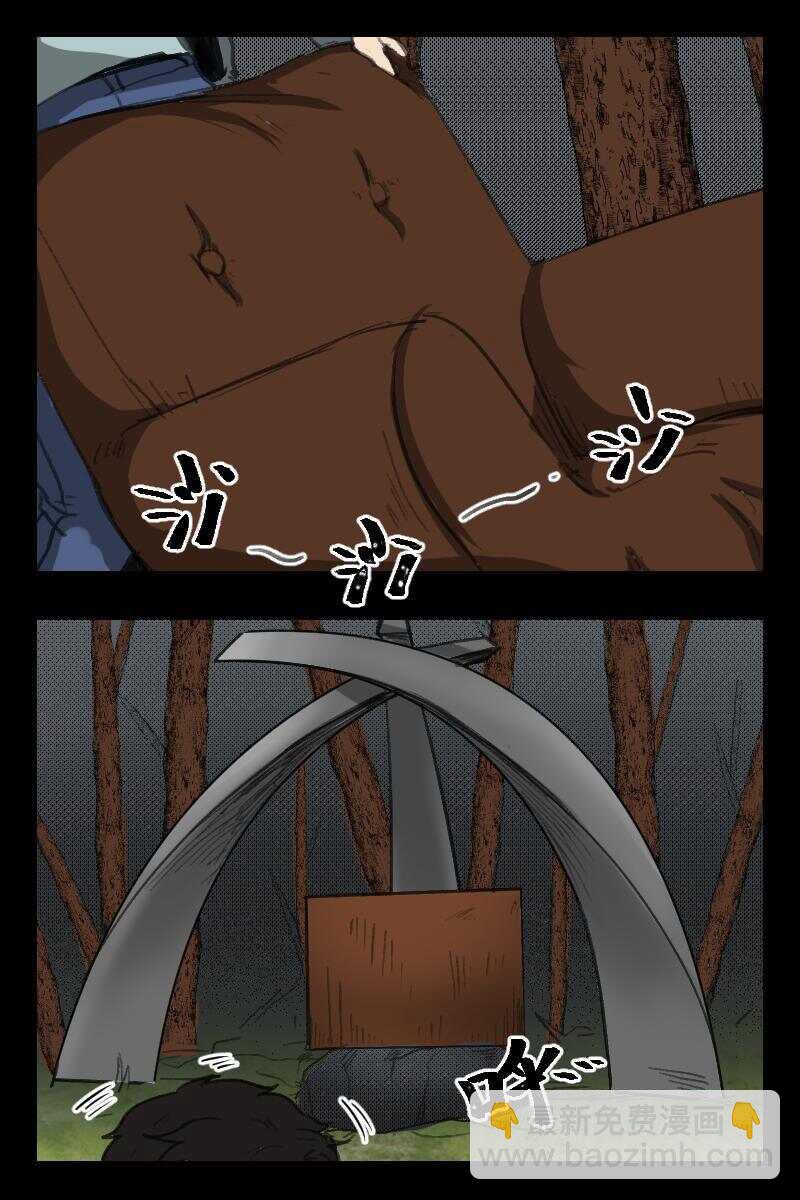 90 赤人（67）-第55话