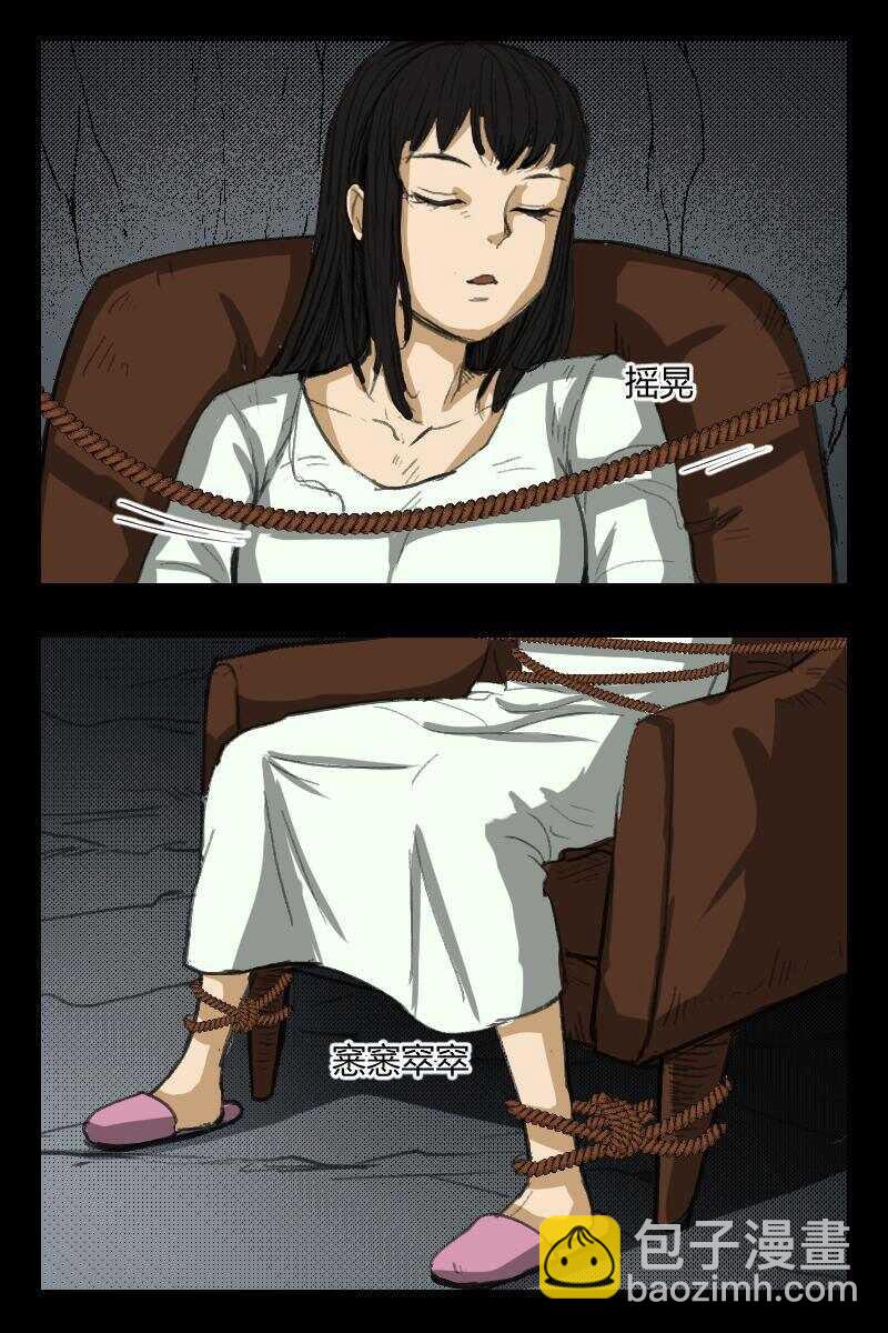 90 赤人（67）-第55话