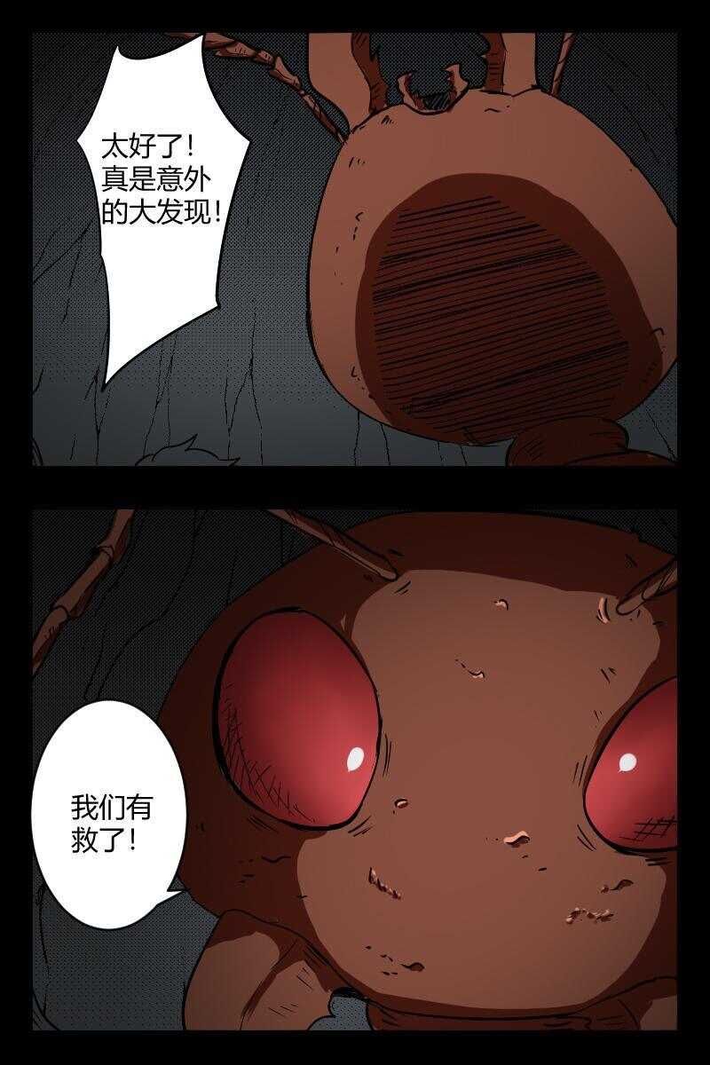 93 赤人（70）-第57话