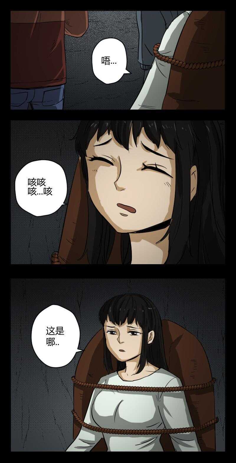 95 赤人（72）-第59话