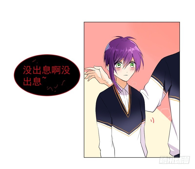 怪談管理員 - 貓臉老太太03 - 6