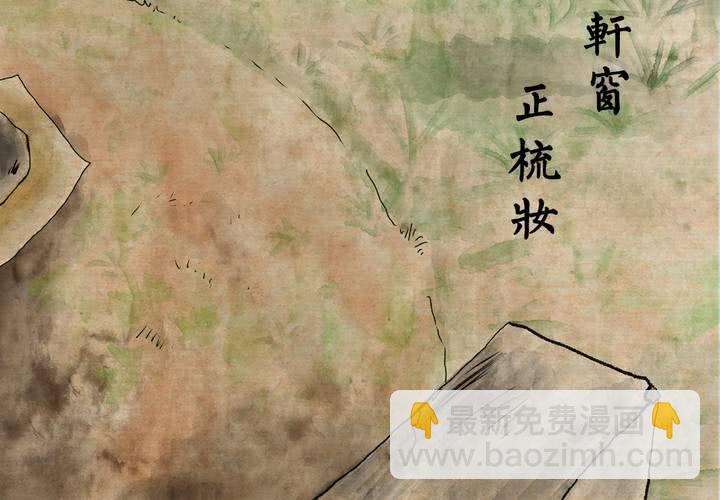 第10话 孤魂梦（上）(1/2)-第11话