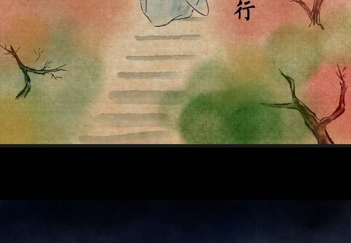 第10话 孤魂梦（上）(1/2)-第11话