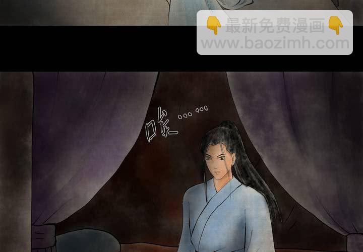 第10话 孤魂梦（上）(1/2)-第11话