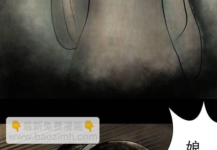 第10话 孤魂梦（上）(1/2)-第11话