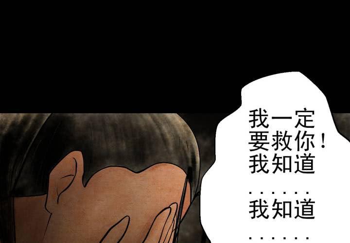 第10话 孤魂梦（上）(1/2)-第11话