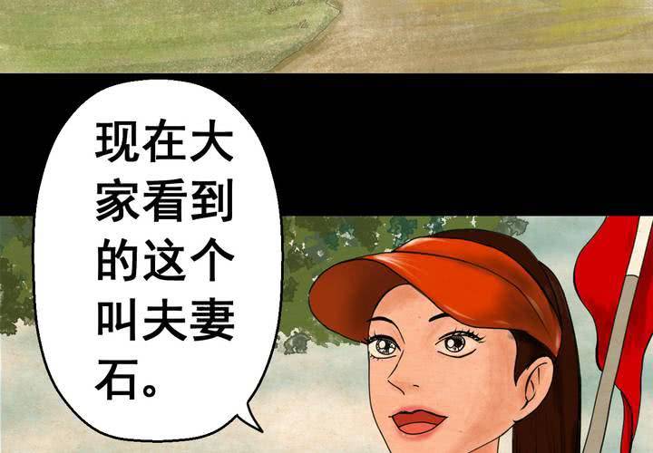 第10话 孤魂梦（上）(1/2)-第11话