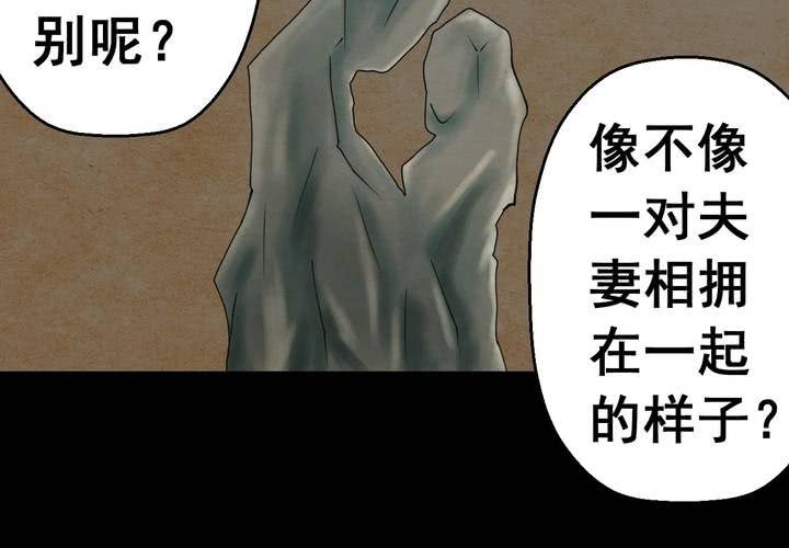 第10话 孤魂梦（上）(1/2)-第11话