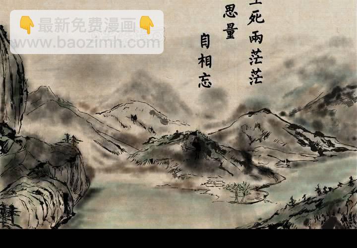 第10话 孤魂梦（上）(1/2)-第11话