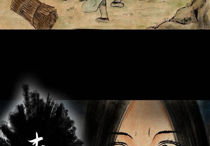 第11话 孤魂梦（下）(1/3)-第13话