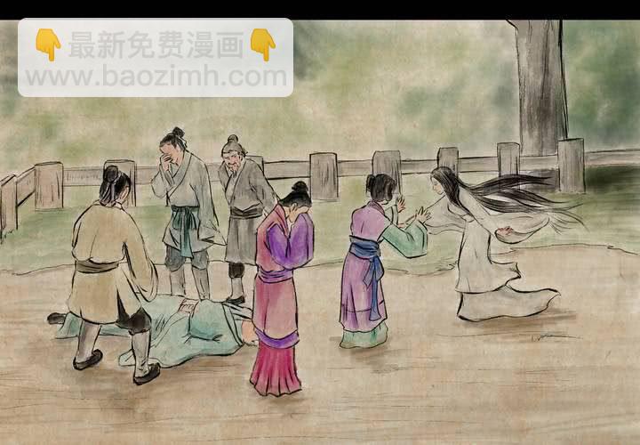 第11话 孤魂梦（下）(1/3)-第13话