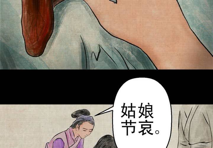 第11话 孤魂梦（下）(1/3)-第13话