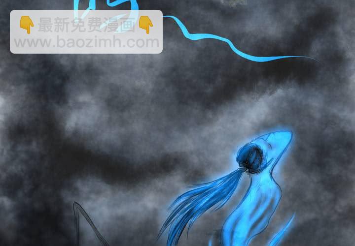 第11话 孤魂梦（下）(1/3)-第13话