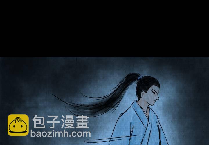 第11话 孤魂梦（下）(1/3)-第13话