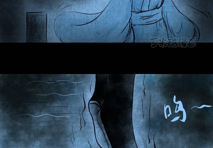 第11话 孤魂梦（下）(1/3)-第13话