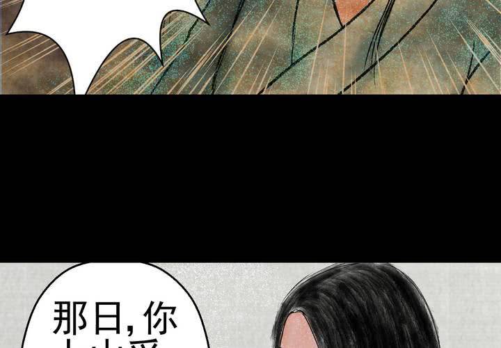 第11话 孤魂梦（下）(1/3)-第13话