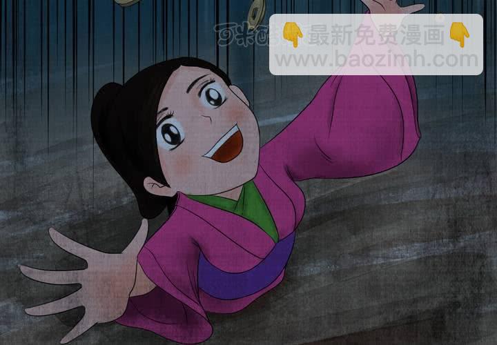 第13话 天河图（下）(1/3)-第15话